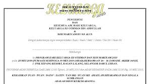 Jemputan ke majlis hari anugerah cemerlang skpp 18(1) 2012 source: Kad Jemputan Makan Malam Contoh