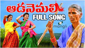 Jul 28, 2020, 17:30 ist6311 views. Kanakavva Aada Nemali Song Full Song Mangli Janu Lyri Youtube