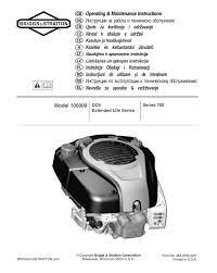 Small engine & mower repair. Briggs Stratton 700 Dov Series User Manual Manualzz
