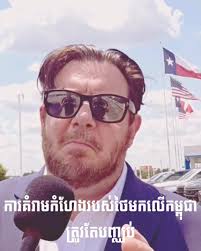 Chantra Chea updated his profile picture.