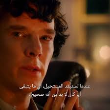 اقتباس من مسلسل شيرلوك الموسم الثاني ٢٠١٢ Sherlock Fictional Characters Character John