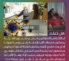 هل تعلم really good quotes cool words best quotes