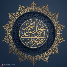 Maybe you would like to learn more about one of these? 470 Ide Sholawat Di 2021 Kaligrafi Seni Kaligrafi Kaligrafi Islam