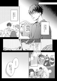 オリジナル】いつも余裕な陽キャ彼氏の嫉妬えっちが止まらない!! - 同人誌 - エロ漫画 momon:GA（モモンガッ!!）