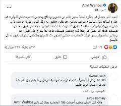 جنازة دلال عبد العزيز بث مباشر اليوم، تم الإعلان بشكل رسمي صباح الأمس السبت 7 أغسطس 2021 عن وفاة الفنانة المصرية القديرة والكبيرة دلال عبد العزيز بعد معاناة طويلة مع المرض. Wb6k7bavcl16em