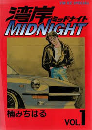 Enjoy the videos and music you love, upload original content, and share it all with friends, family, and the world on youtube. Wangan Midnight Wikipedia