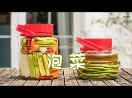 eng sub chinese pickled vegetables 阿老师的家中常备老泡菜水 今天解密了 曼食慢语 4k youtube recipes fermented foods pickled vegetables
