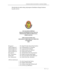 Mentor and mentee development programme the characteristics of each mentor and mentee and their learning. Contoh Kertas Kerja Program Champion Mentor Mentee Champion