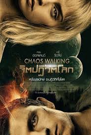 Provenza continues to push asst. The Vault Way Down 2021 à¸šà¸£à¸£à¸¢à¸²à¸¢à¹„à¸—à¸¢ à¹€à¸• à¸¡à¹€à¸£ à¸­à¸‡