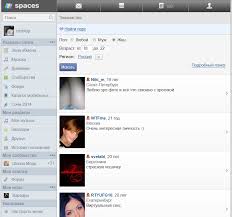 как скачать фильм на флешку бесплатно и без регистрации Izobrazhenie Filmy Ot Polzovatelya Denis Botunov Na Doske Hochu Zdes Pobyvat Muzyka Skachat Muzyku