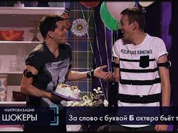 Батюшки по воде импровизация выпуск