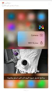 Programs For Edit Pic Photo Editing Apps Phone Application Photography Apps