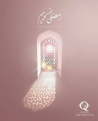 As The Auspicious Month Of Ramadan Starts May You Be Blessesd With Peace And Grace Ramadan Mubarak Queensemporium Ram Ramadan Mubarak Ramadan Quran Urdu
