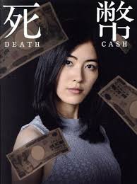 中古】Death By Misadventure: Mysterious Life Bruce [DVD] Death By Misadventure  [DVD]: Amazon.co.uk: