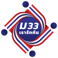 เปิดขั้นตอน ยืนยันตัวตน โครงการ ม33เรารักกัน รับเงิน 4,000 บาท ผ่านแอพฯ เป๋าตัง หลังเปิดให้เช็กสิทธิผ่านเว็บไซต์ www.ม33เรารักกัน.com วันนี้เมื่อเวลา 06. Https Www Xn 33 Nqia4jubqa0kcg0o Com