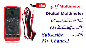 How To Use A Digital Multimeter Complete Tutorial In Hindi Urdu Multimeter Digital Microcontrollers