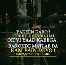 You also find on this site best punjabi quotes, punjabi shayari, funny punjabi quotes, girlish quotes, attitude quotes, sad quotes and motivational quotes in punjabi languages. 100 Best Images Videos 2021 Punjabi Quote Whatsapp Group Facebook Group Telegram Group