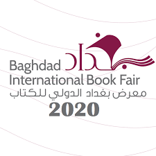 🚩 تعالوا لنحتفي بالكتاب ️ # الكتاب_وطن # العراق_يقرأ # معرض_بغداد_الدولي_للكتاب_2021 Ù…Ø¹Ø±Ø¶ Ø¨ØºØ¯Ø§Ø¯ Ù„Ù„ÙƒØªØ§Ø¨ Home Facebook