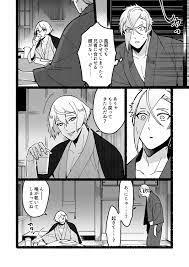 twitter in 2021 touken ranbu anime genji