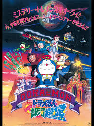 Ia dikirim untuk memperbaiki kehidupan nobita agar keturunannya merasakan kehidupan yang lebih baik. Doraemon Nobita And The Galaxy Super Express Doraemon Wiki Fandom