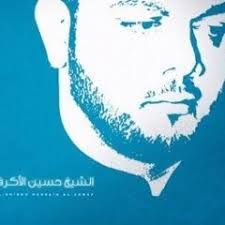 Fatima Awada's Instagram, Twitter & Facebook