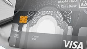 تقدم بطلب بطاقة الراجحي الائتمانية. Ø¨Ø·Ø§Ù‚Ø© Ø§Ù„Ø±Ø§Ø¬Ø­ÙŠ Ø§Ù„Ø¨Ù„Ø§ØªÙŠÙ†ÙŠØ© Ø§Ù‚Ø±Ø£ Ø§Ù„Ø³ÙˆÙ‚ Ø§Ù„Ù…ÙØªÙˆØ­