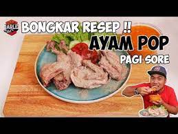 Bongkar Resep Ayam Pop Pagi Sore Asli Masakan Padang Youtube Resep Ayam Resep Masakan Resep