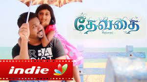 Korku, ibadet ve eğlencenin harmanlandığı bangkok'un tapınakları. Thevathaye Father Daughter Love Song Tamil Album Song Daddy Goals Youtube