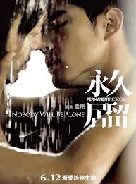 Siapkan tisu film romantis ldr film mandarin china taiwan sub indo. Permanent Residence Wikipedia