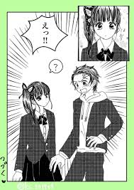 そらいろの漫画 炭カナで 壁ドン顎クイ頭ホールドからの股ドン セリフあ 漫画 顎クイ 滅