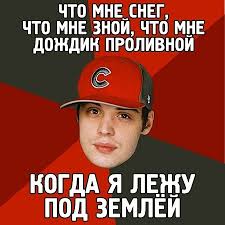 Гуф умер (guf died) 12. Guf Umer Otkuda Poshel Mem Pro Smert Alekseya Dolmatova