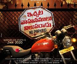 In this sankranthi 2021, four big films are releasing in telugu including vijay's master. Ru W5ocor Muvm