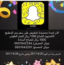 الزهراني للمطابخ Posts Facebook