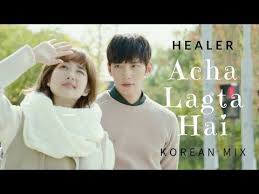 Drama yang rilis pada tahun 2014 diperankan oleh ji chang wook dan park min young, 'healer' akan terlahir kembali sebagai webtoon setelah 6 . 19 Park Min Young And Ji Chang Wook Ideas