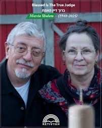 It is with very heavy hearts that we announce the passing of our beloved  Marcia Shulam. We surround Joseph, Barry, Beth, Joey, Danah, and Noam in  prayer