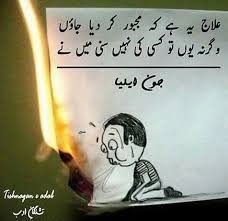 Best Jaun Elia Poetry Poetry Feelings Love Poetry Urdu John Elia Poetry