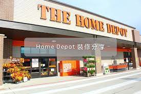 美國裝修] Home Depot 換大門分享- 🐱 喵咪暖暖腳🐱