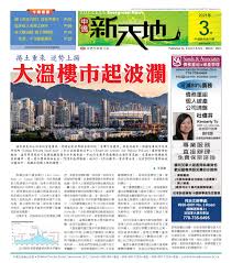 中國醫藥大學附設醫院 all right reserved 2019 | 本網站建議以internet explorer 10以上、firefox或google chrome等瀏覽器瀏覽. S U C C E S S Evergreen News ä¸­åƒ'æ–°å¤©åœ°74æœŸ 3æœˆ2021å¹´by Evergreen News ä¸­åƒ'æ–°å¤©åœ° Issuu