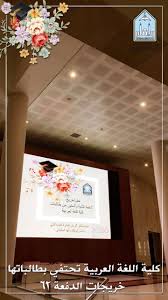 89.187.189.187 • performance & security by cloudflare.justeru, kitab bidayatul hidayah ini wajar dijadikan rujukan dalam menyemai, memelihara dan menyuburkan amalan yang meskipun. ÙˆÙƒÙŠÙ„Ø© Ø¬Ø§Ù…Ø¹Ø© Ø§Ù„Ø¥Ù…Ø§Ù… Ù„Ø´Ø¤ÙˆÙ† Ø§Ù„Ø·Ø§Ù„Ø¨Ø§Øª ØªØ±Ø¹Ù‰ ØªØ®Ø±ÙŠØ¬ Ø·Ø§Ù„Ø¨Ø§Øª ÙƒÙ„ÙŠØ© Ø§Ù„Ù„ØºØ© Ø§Ù„Ø¹Ø±Ø¨ÙŠØ© Ø£Ø¶ÙˆØ§Ø¡ Ø§Ù„ÙˆØ·Ù†