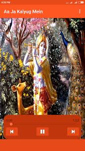 The duration of the song is 8:49. Download Bhagwan Bhakti Ringtones Free For Android Bhagwan Bhakti Ringtones Apk Download Steprimo Com