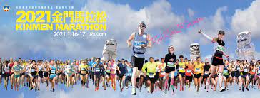 The 43rd running of the bank of america chicago marathon is scheduled to return to the streets of chicago on sunday, october 10, 2021. é‡'é–€é¦¬æ‹‰æ¾kinmen Marathon Home Facebook