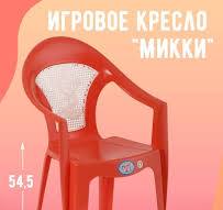 Стул, кресло, стульчик со спинкой пластиковый детский садовый кухонный  дачный уличный для детей 168