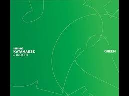 музыка для привлечения энергии силы и душевного изобилия Mp3 Nino Katamadze Insight Until Green Youtube Insight Songs Green