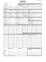 Pelaksanaan potongan caruman skim perkeso untuk kakitangan contract for service (cfs). Borang Perubahan Gaji