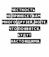 где взять кредит с плохой кредитной историей в москве 99 Odnoklassniki Vdohnovlyayushie Citaty Mudrye Citaty Pravdivye Citaty
