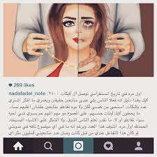 Manal منال En Instagram انا واااايد فرحت ان صورتي اللي حطتها الاعلاميه ندى فاضل في حسابها لقت هالتفاعل بشكل كبير غير عن كل ال Movie Posters Art Poster