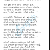 Supem wee sithina (dewani inima). Https Encrypted Tbn0 Gstatic Com Images Q Tbn And9gcs3pb6dkeilns6p7ahfsu4 Hrlp6rickktecalbth7bbejkrrmh Usqp Cau