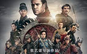 Watch the great wall (2016) hindi dubbed from player 1 below. Hd Wallpaper The Great Wall 4k Hd Download Wallpaper Flare