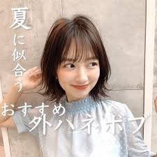 井谷幸政 ショートヘア マッシュショート ボブ on instagram kousei itani 井谷幸政 の可愛くなるカットにはちゃんと理由がある 360 似合わせで 小顔に見える流行の大人女子マッシュショートになれる 髪質や骨格に合わせて似合わせる stories表参道