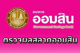 16 เมษายน 2564 รางวัลที่ 1 งวด 16/4/64 xxxxxx. E78aexlpgiudrm